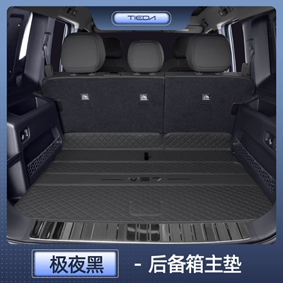 Trunk Mat | for Icarv27 Modification and - chery-icarv27-extreme-night-black-main-pad-chery-icarv27-trunk-mat