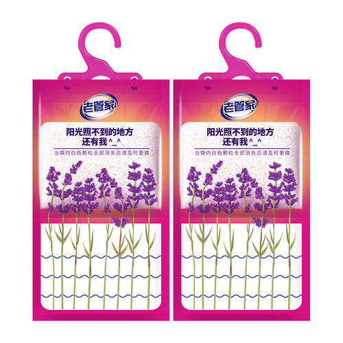 Factory direct sales lavender dehumidification bag moisture-proof indoor household anti-mildew dehumidification bag box room desiccant