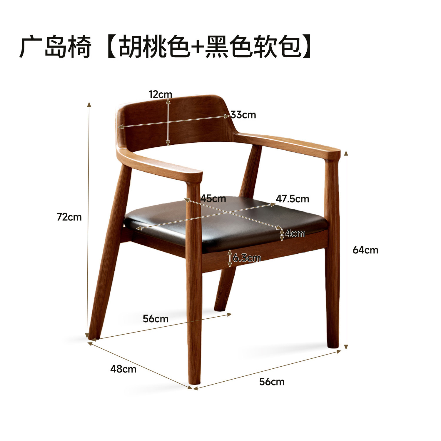 Silla de madera maciza nueva silla de respaldo doméstica silla de escritorio silla de escritorio silla de escritorio silla de mesa silla de escritorio silla de escritorio