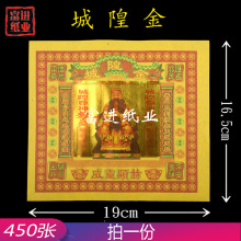 �����450�������X�C���a���𲭼����ֹ��ۼ��[��ϲ�c��ˇ�S�Ѽ�