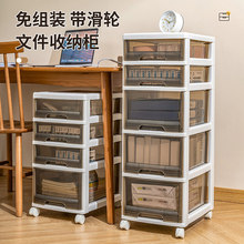 桌下收纳柜抽屉式箱文件柜办公室置物架书桌储物柜可移动带轮多层