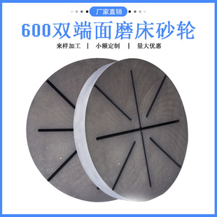 ��˨ɰ݆600*63*20�p����ĥ���ׄ���ĥ�����h�T�F����֬��˨ɰ݆