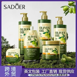 贴片面膜;护手霜;牙膏