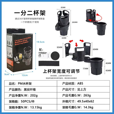 Car cup holder large multi-function in-car central control oversized truck kettle holder car cup holder fixed (Car cup holder/beverage holder) - pm-water-cup-holder