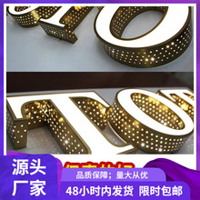 发光字广告牌可订不锈钢亚克力迷你字招牌户外可订门头led灯可订
