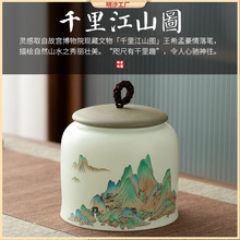 罐家用储存罐摆件茶叶罐密封罐网红陶瓷创意普洱茶茶直营