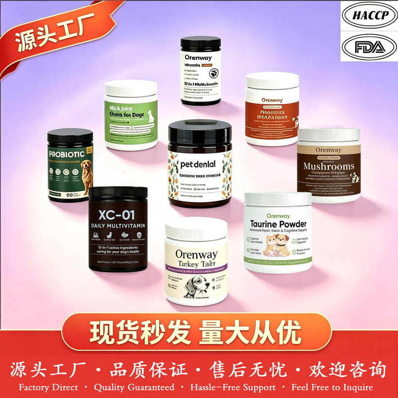 Cross-Border Popular Products in Stock: Pet Nutritional Supplements, Probiotics, Multivitamin Capsules, Chewable Tablets, and Drops Cross-Border Popular Products in Stock: Pet Nutritional Supplements, Probiotics, Multivitamin Capsules, Chewable Tablets, and Drops
