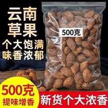云南草果500g皮去籽草果香料卤料草果皮火锅料麻辣烫料香料晒干