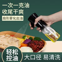 Распыляя бутылка Бытовая фритюрница спрей бутылка кухня стеклянный спрей может быть настроен пластиковый спрей может быть настроен