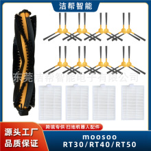 �����moosoo�ߵؙC�������RT30/RT40/RT50��ˢ��߅ˢ�V�Wо����