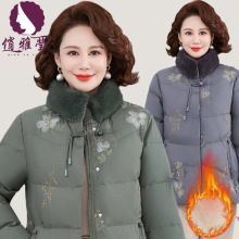 妈妈冬装外套2025新款绣花中式加绒棉服加厚棉衣外套中老年女棉衣