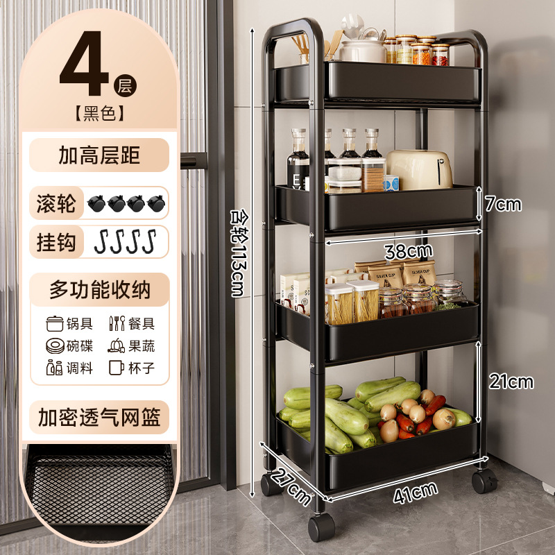 Estante de almacenamiento de cocina de hendidura de piso carro pequeño estante de almacenamiento lateral refrigerador armario de almacenamiento de frutas y verduras móviles multifuncional