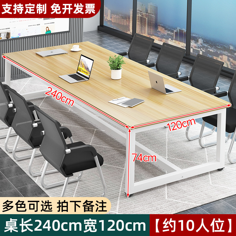 길이 240 폭 120 높이 74 [핫세일 10석]