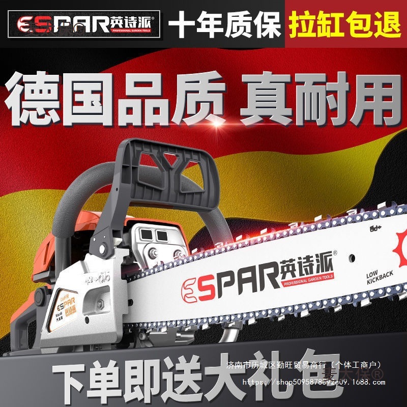德国油锯进口大功率汽油锯家用锯树砍柴伐木锯砍树大型电锯麦太保