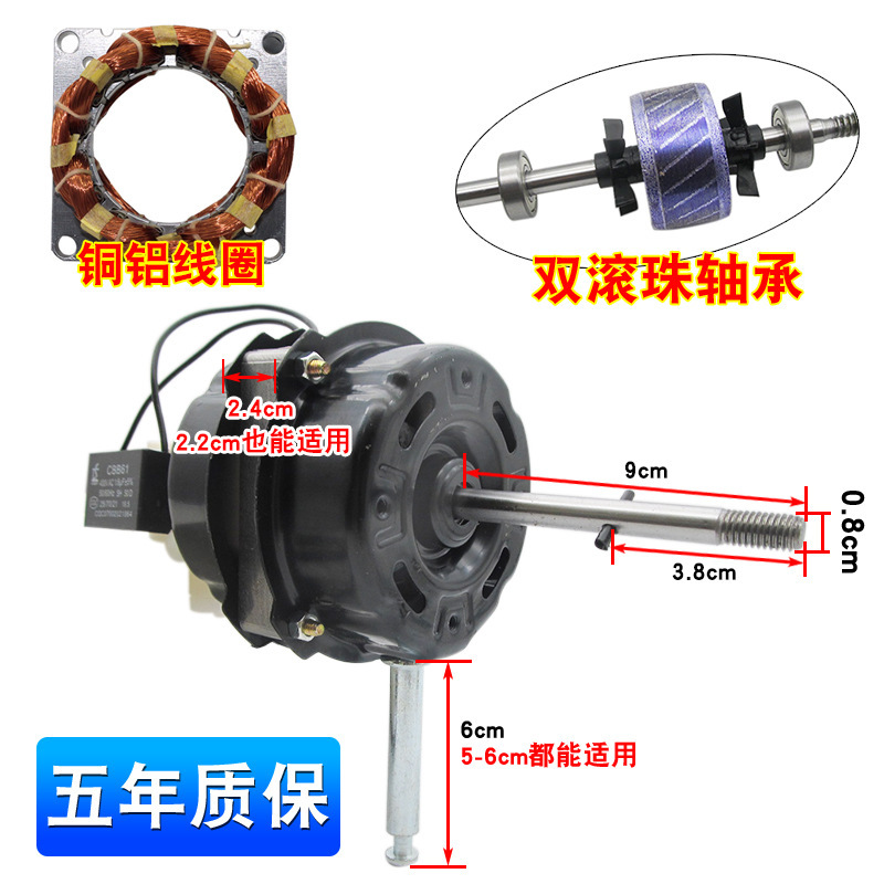 Ventilador eléctrico ventilador de piso ventilador de pared ventilador de control remoto rodamiento de bolas motor de alambre de cobre puro industrial cabeza de motor