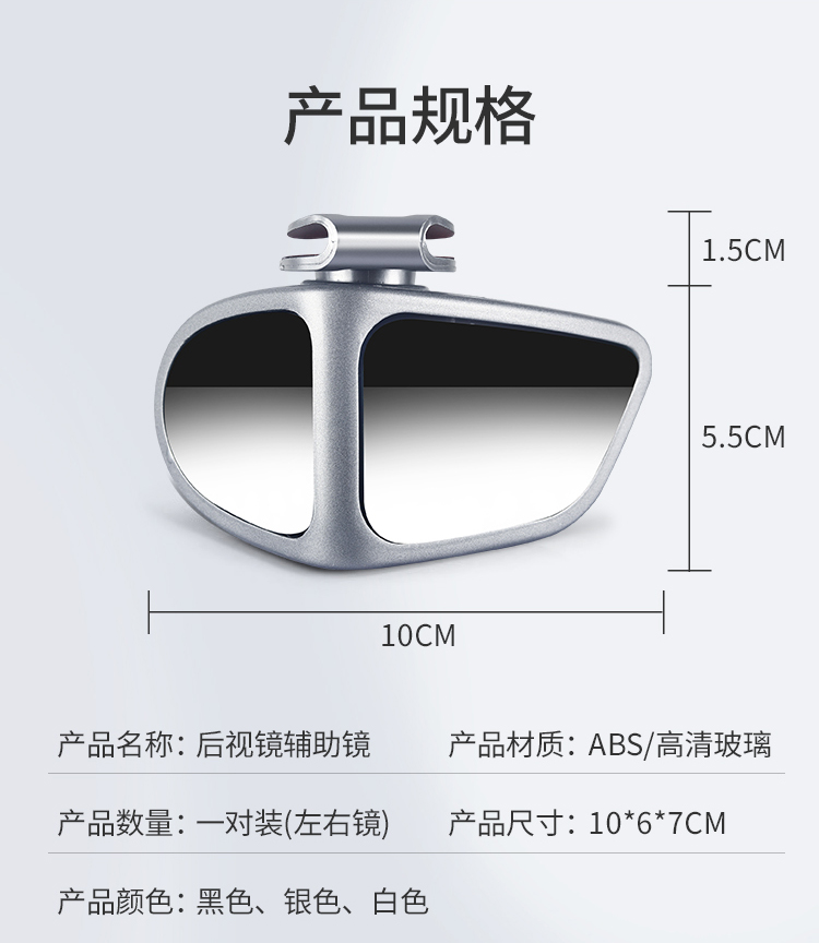 Small round rearview mirror, auxiliary car reflector mirror for rear and front tires, car reversing mirror for blind spots
