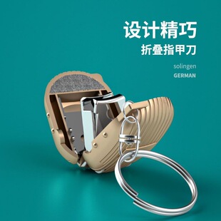 Exclusive Portable Ultra-Small Foldableing Nail Clipper German Nail Clipper Single Keychain Mini Flip Nail Clipper