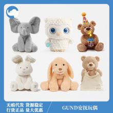 Gund毛绒安抚玩偶菲比小象生日熊公仔宝宝哄睡唱歌音乐玩具礼物