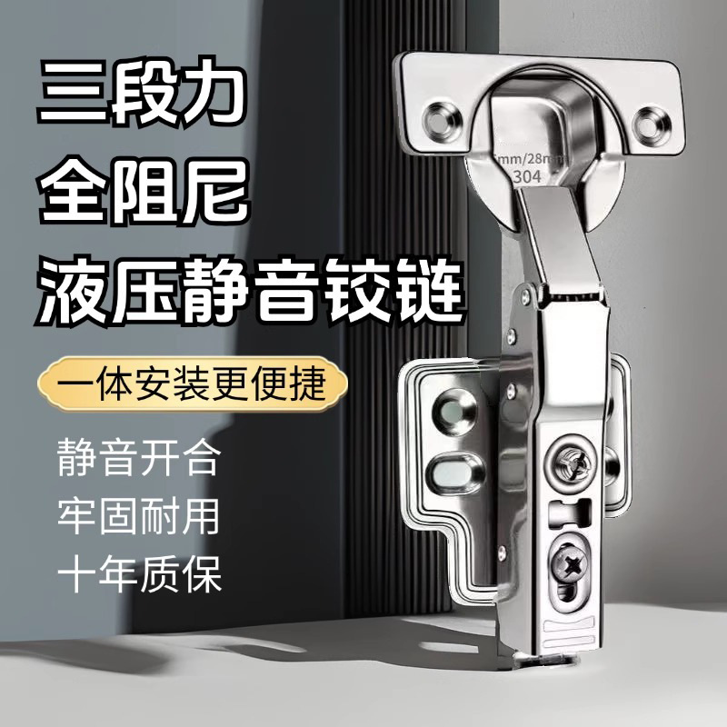 Puede sumergirse en agua de dos etapas con amortiguación completa, bisagra de acero inoxidable 304, amortiguador hidráulico, armario, acero laminado en frío de tres etapas