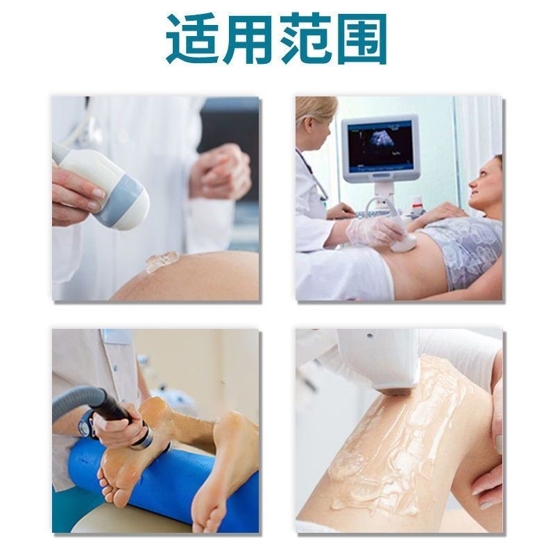 Haishi Hainuo 超音波結合剤胎児心拍計 B 超音波妊婦医療潤滑剤凝固点脱毛ジェル卸売|undefined
