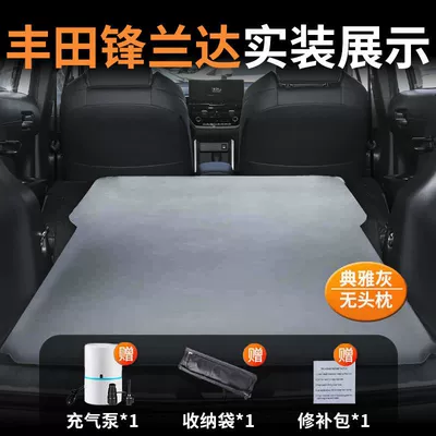 Suitable for Fenglanta Car Mattress Trunk Air Bed Toyota Inflatable Rear Sleeping Pad to Fill the Sleeping Artifact (Vehicle-mounted inflatable bed) - fenglanda-special-car-bed-three-year-warranty-elegant-grayno-pillow-comes-with-air-pump-storage-bag-repair-kit