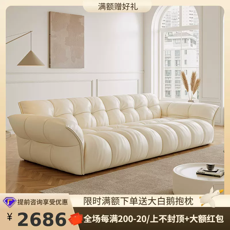 桐语特 百合沙发法式奶油风设计客厅小户型泡芙云朵花瓣真皮沙发