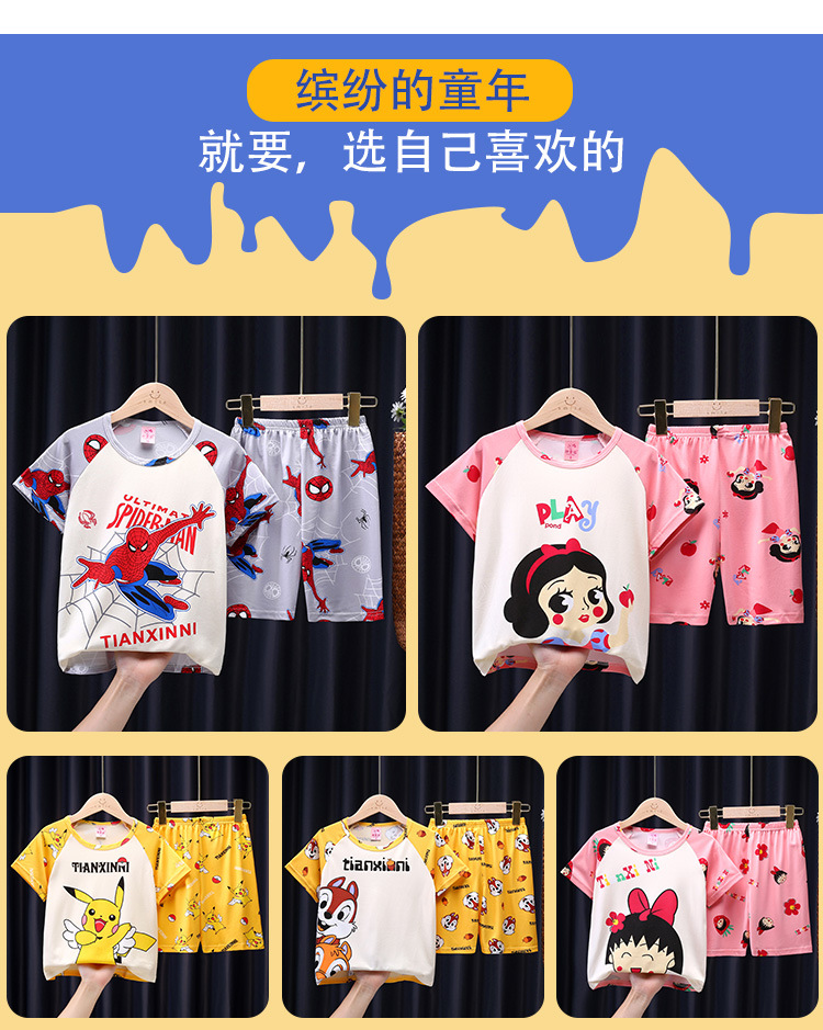 挂拍套装详情_01