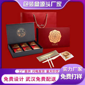圣诞礼物盒彩色礼品盒厂家批发天地盖礼盒空盒创意礼盒红色礼盒