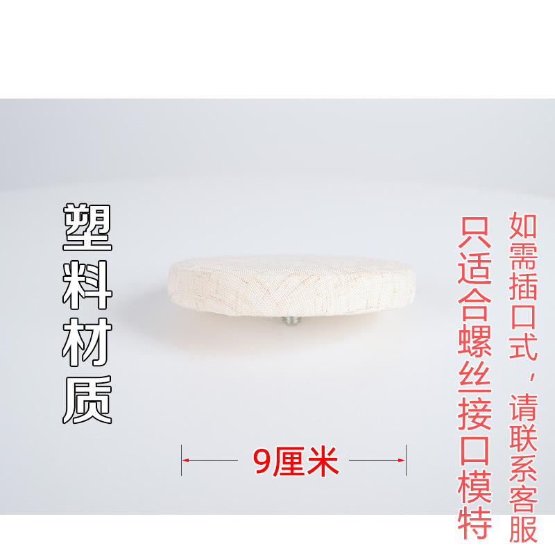 Tapa Superior para Maniquí de Exhibición de Madera Maciza con Interfaz de Rosca para Escaparates
