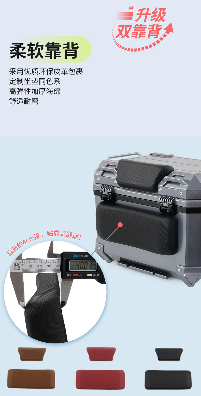 Wanlihao is compatible with Maverick NLT electric vehicle motorcycle tail box, battery vehicle NL large-capacity rear tail box