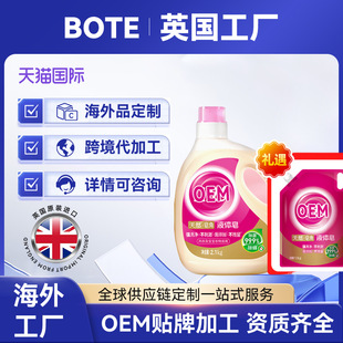 Ӣ��ϴ��Һȥ�n�����M�ڻ��yƷ Һ�w������һ���Q�� ��؈���HƷ��