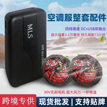 Խ��30V���{����� 32000�����������ļ����乤�����ط��L��ȫ��