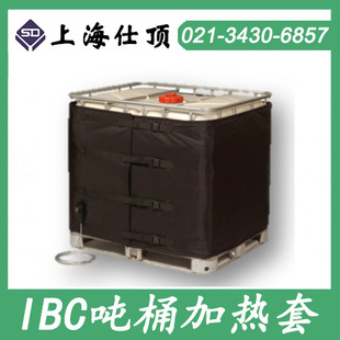 Ton barrel heating blanket ton barrel heating sleeve IBC ton barrel heating blanket IBC ton barrel heating sleeve