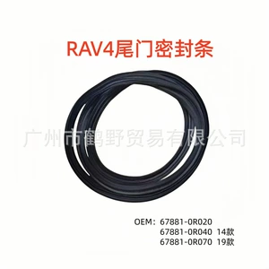 67881-0R020 67881-0R040 67881-0R070 Suitable for Rav4 Tailgate Sealing Strip