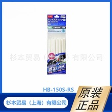 GOOT ���� HB-80 ���ß����z�� &Phi;11&times;150 ����10 HB-150S-RS