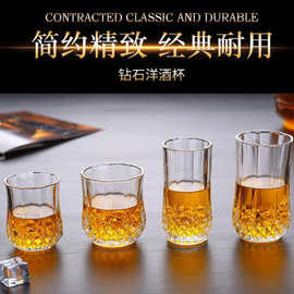 新款威士忌玻璃杯 加厚钻石杯酒吧KTV家用啤酒杯洋酒杯创意竖纹杯