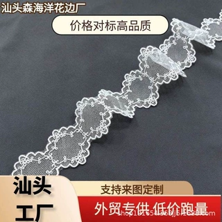 牛奶丝网纱水溶刺绣花边连衣裙洛丽塔群婚纱妈妈装非现货宽3.3cm