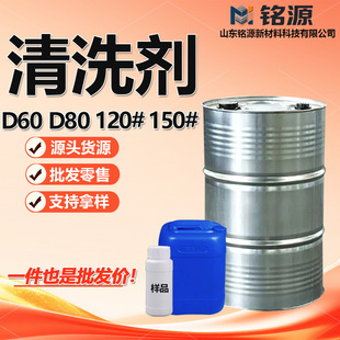 D80D60�܄��͹��I�����N�h����ϴ��100̖150̖120̖�܄���ϴ��