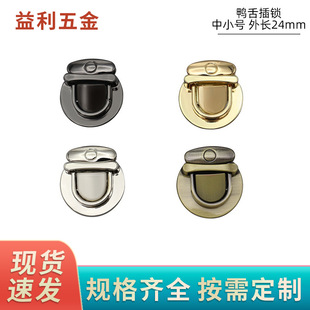 Luggage accessories hardware round head lock buckle backpack twist lock duck tongue lock handbag switch lock round head spring press lock