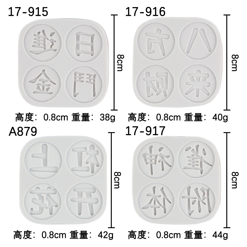 Oro diario, ocho metros cuadrados, riqueza, molde de silicona, Mahjong, gran floración, paspalus, pastel de accesorio, molde de marca para hornear