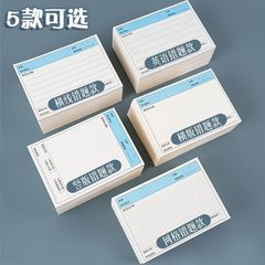 错题便利贴学生自粘专用通用错题订正贴纸笔记便签纸可撕式不留胶