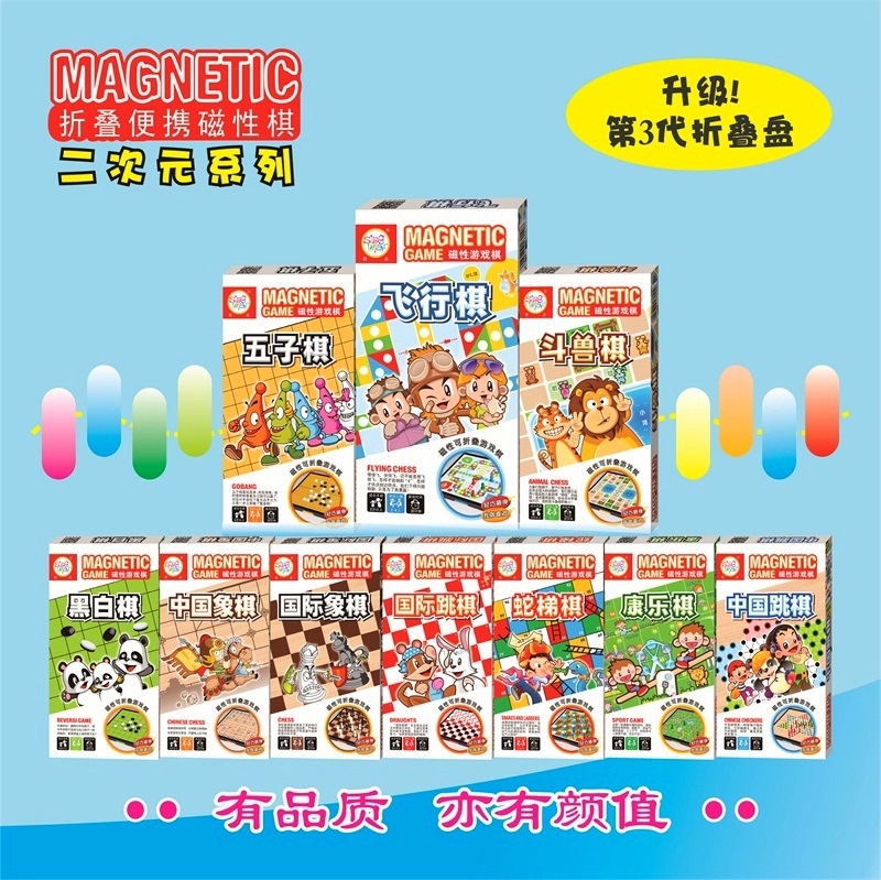 Children's Gomoku