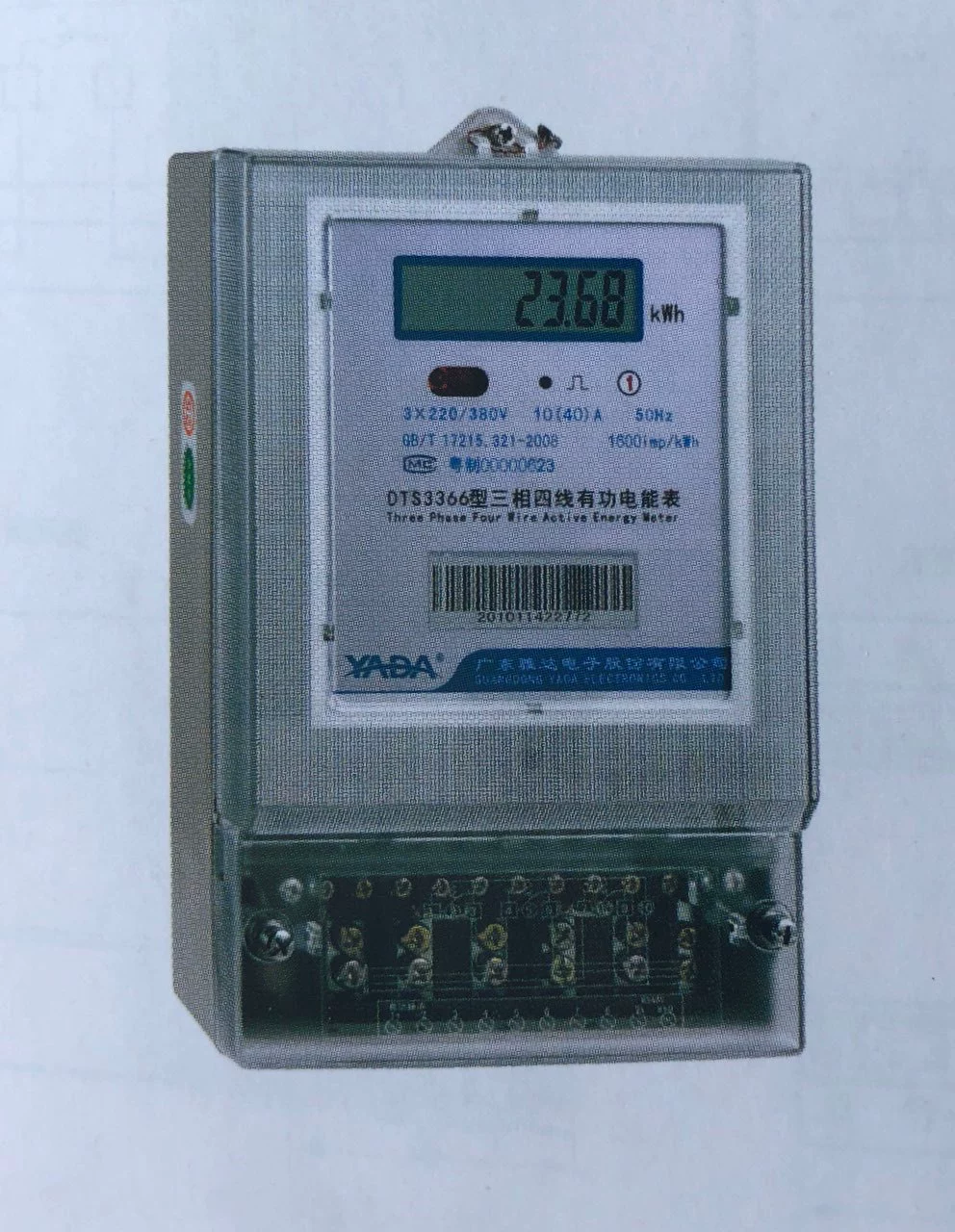 DTSD3366M-4-W1 DTSD3366M-4-W-A three-phase multi-phase multi-load electric power meter