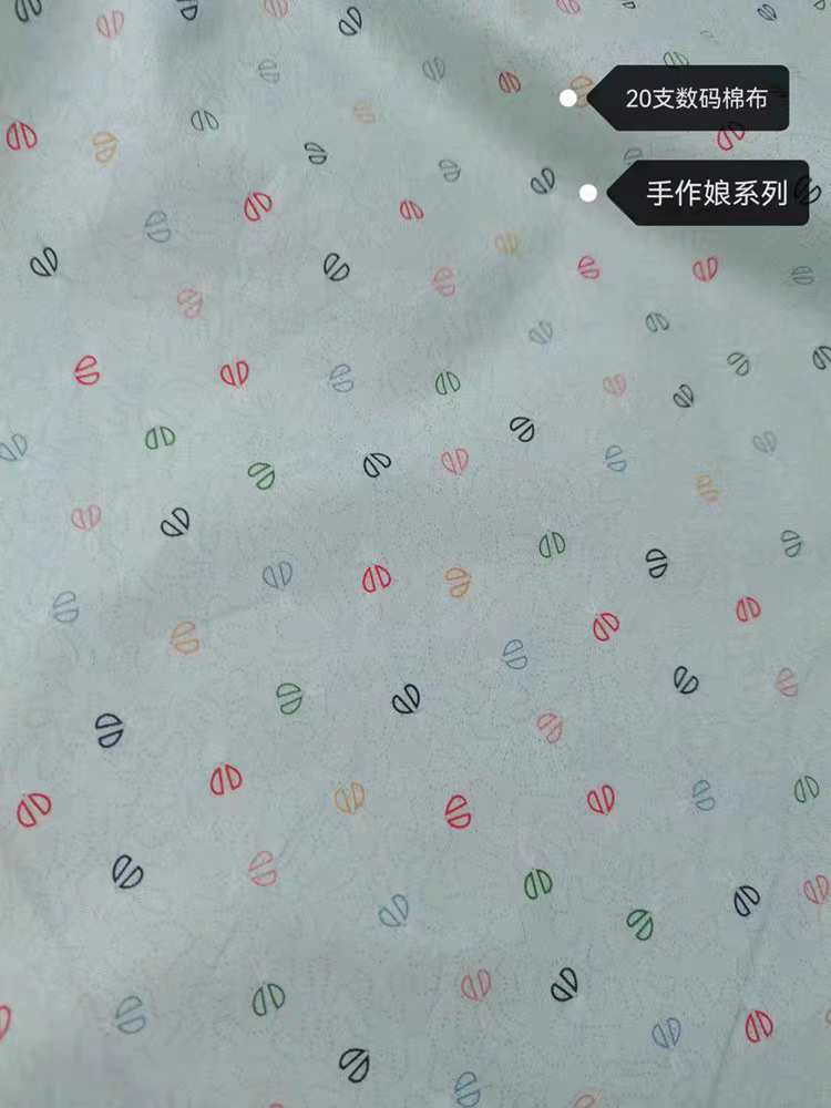 195.10 수제 시리즈 무지 천 1.0m 가격 1.1m 폭