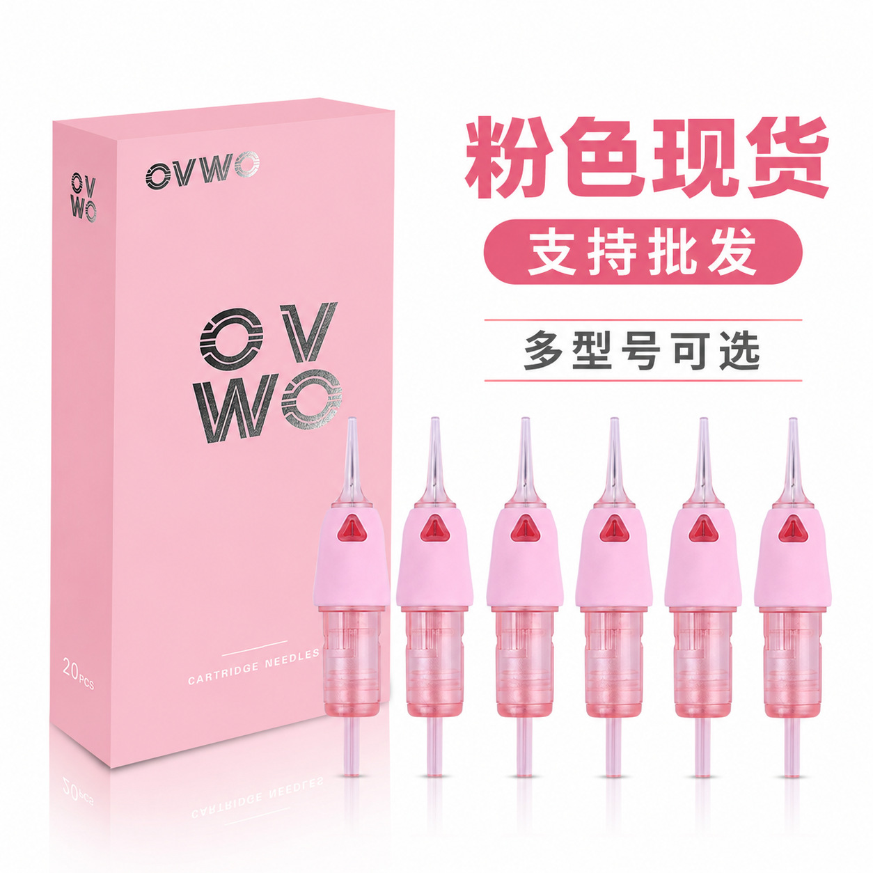 Ovwo Tattoo Needles for Microblading, Multi-Model Disposable Integrated Needles, 7mm Long Cone Needles in Stock