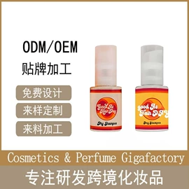 睫毛膏;粉底液/膏;唇釉