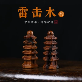 挂饰挂件;木质工艺品;diy饰品