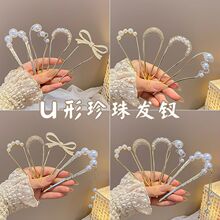 珍珠流苏u型发簪女新中式发钗丸子头后脑勺盘发神器簪子春款头饰