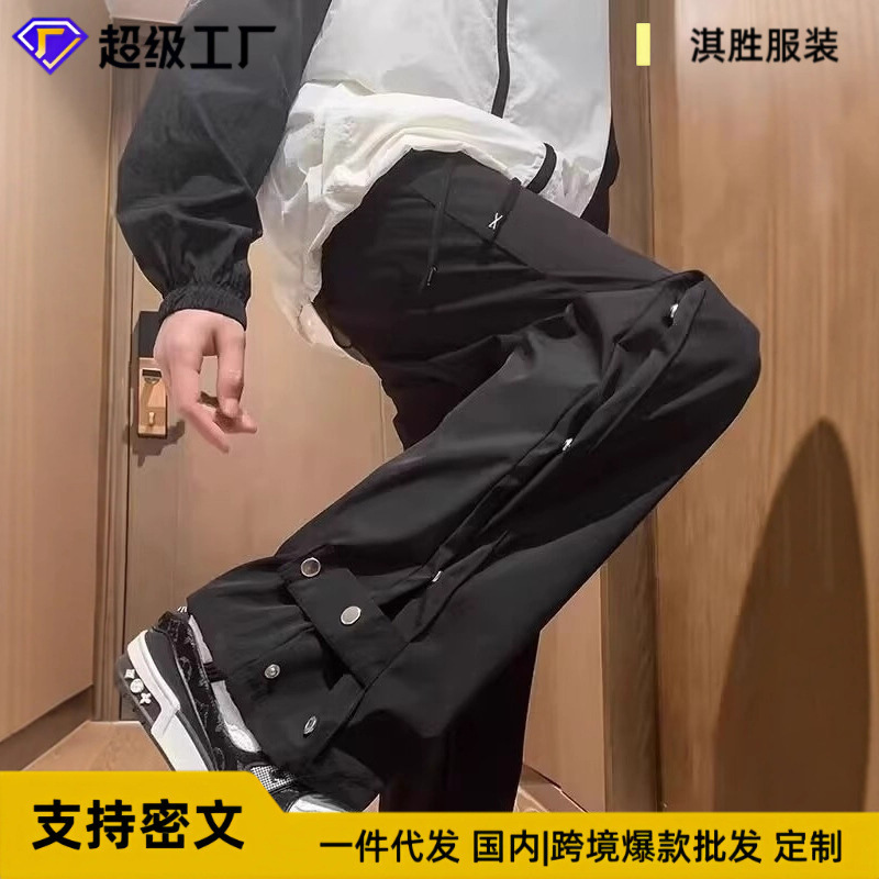 Cross-Border Dropshipping Autumn and Winter American Style Trendy Stylish Straight Casual Pants Sports Versatile Long Pants