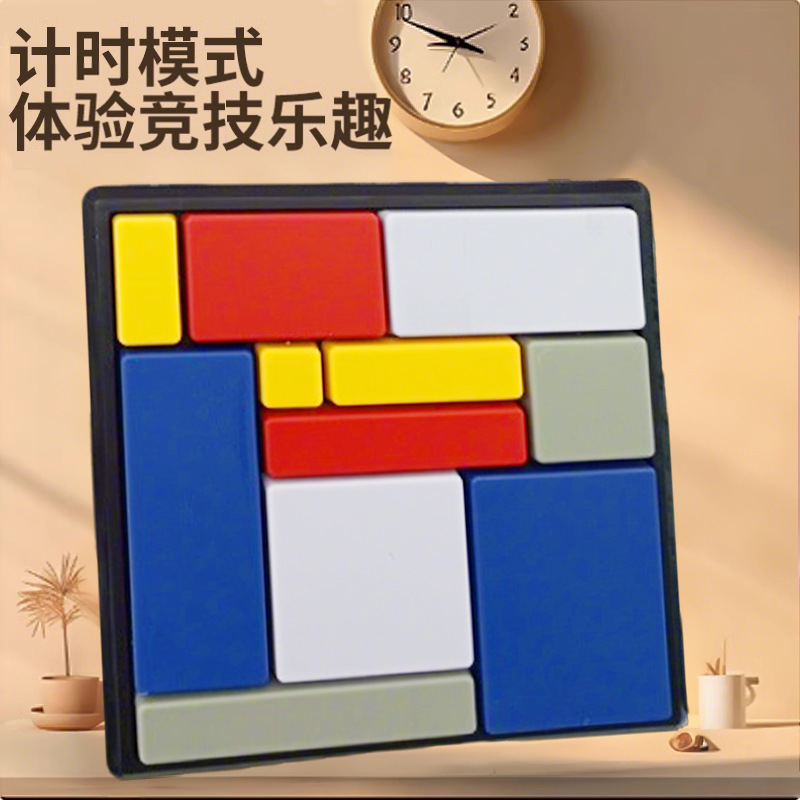 Logic Puzzle Thinking Training Building Blocks Desktop Game Kidsren's Educational Blocks Family Interactive Intelligence Development Toys